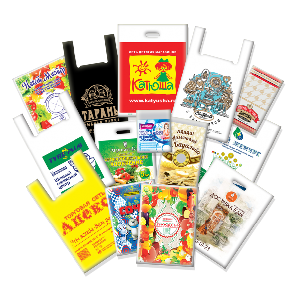 Полиэтиленовые пакеты с печатью и без